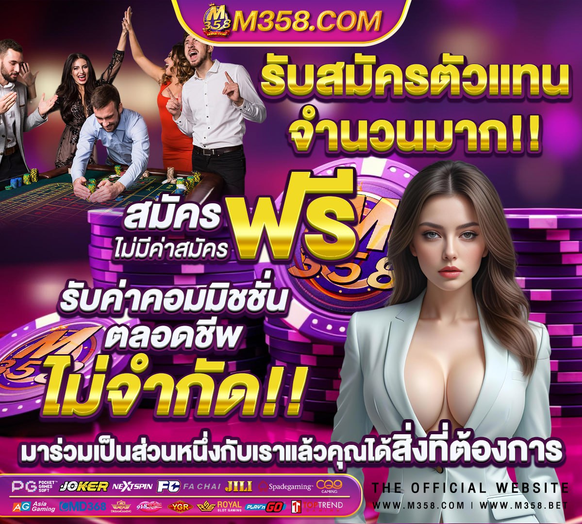 สมัคร เกม ออนไลน์ บา คา ร่าสมัคร เล่น ไพออนไลน์